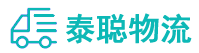 重庆到涿鹿县物流公司